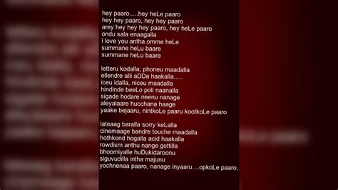 Instead of giving a list of those songs, i took one of them to explain. Hey paaro Kannada song karaoke, lyrics - YouTube