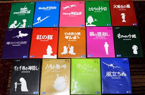 My Ghibli Blu Ray Collection Rghibli