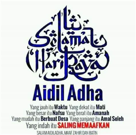Semoga perayaan hari raya aidil adha kita menjadi lebih bermakna. Maksud Hari Raya Aidiladha - sanx-xox
