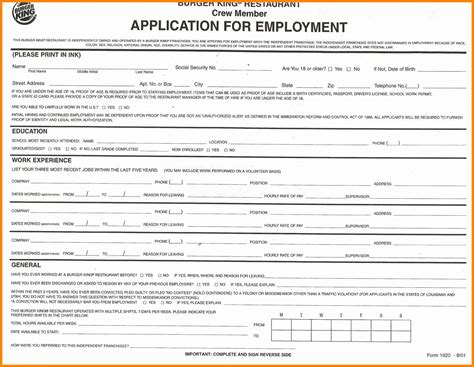 Jobs Application Form Pdf Luxury Cvs Job Application Form Pdf Luxury 8