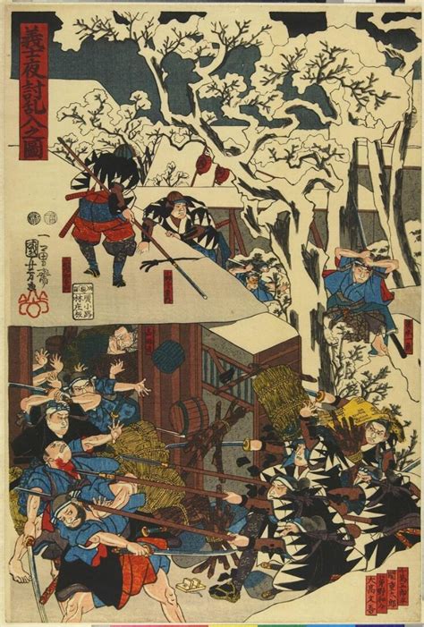 Night Attack Of The 47 Ronin Kuniyoshi Utagawa Vanda Explore The