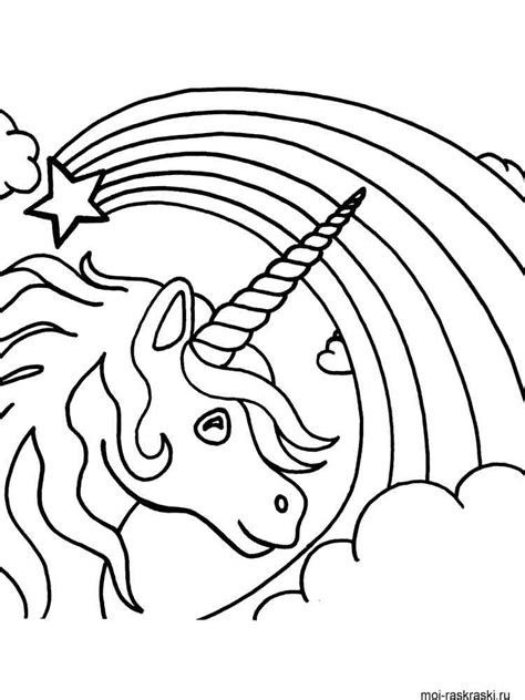 printable unicorn coloring pages
