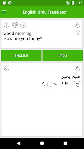 English Urdu Translator انگریزی اردو مترجم For Pc Windows Or Mac For Free