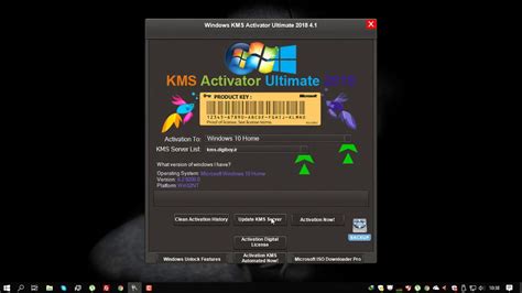 Windows Kms Activator Ultimate 2020 51 скачать бесплатно