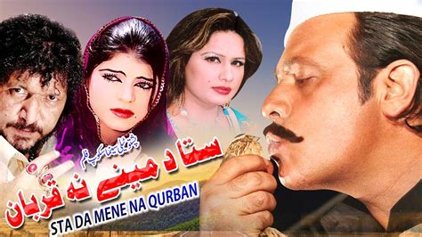 Pashto Movie 2018 Sta Pa Meene Qurban Pushto Moviejahangir Khan