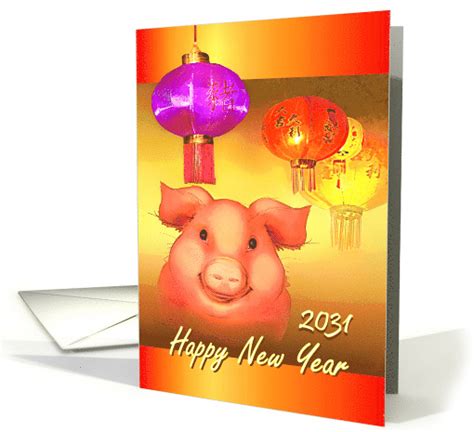 Happy Chinese New Year 2031 Chinese Lanterns With Happy Pig Card