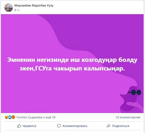 В Бишкеке блогера Мирланбека Маратбек уулу вызвали на допрос Институт Медиа Полиси