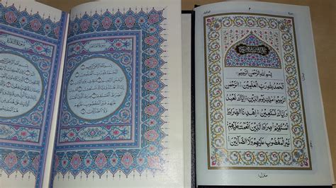 Large Font Quran Uthmani Mushaf Egolalaf