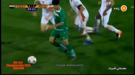 You are in afc u23 championship / article. Highlights Full AFC U23 Iraq 0-0 U23 Iran /26-3-2019 - YouTube