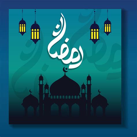 Ramadan Kareem Flyer Template 21674714 Vector Art At Vecteezy