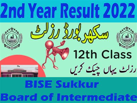 12th Class 2nd Year Result 2022 Bise Sukkur Board Best Pak Study