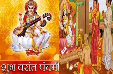 Vasant Panchami 2018 Worship Of Maa Saraswati Puja Vidhi In Hindi Vasant Panchami 2018