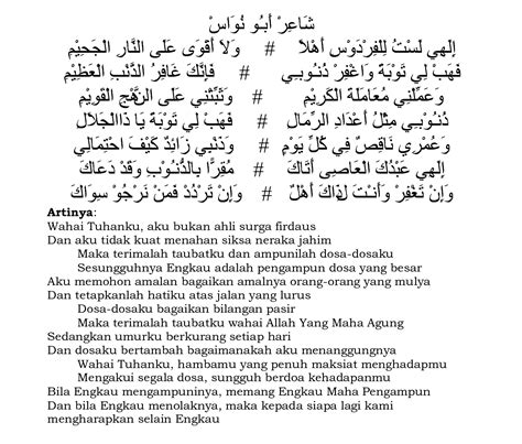 Text Syi'ir Abu Nawas (Al I'tiraf) dan Artinya ~ Kang Herry