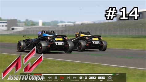 Assetto Corsa Steam Ktm X Bow R Race Vallelunga Youtube
