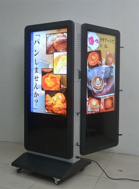 Quality Outdoor Lcd Digital Signage And Double Sided Digital Signage