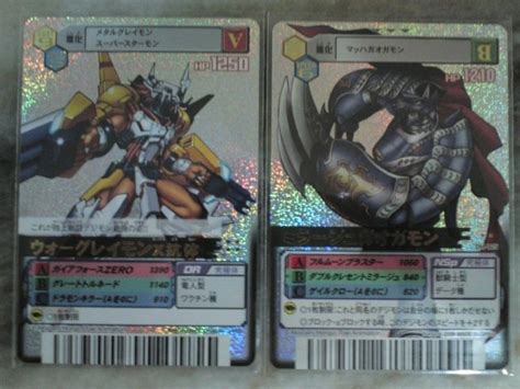 Babamon uses the jijimon card in her deck. Animal Kaiser: Digimon Super Rare Cards :- 七大魔王 Seven Great Damon Lords !!!! 四圣兽 Four Legendary ...