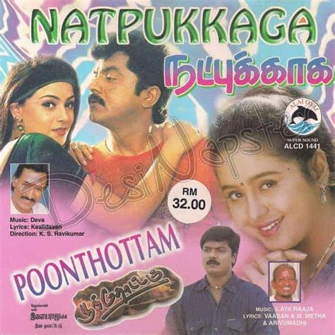 Tamil Movie Natpukkaga Online Stream For Free Tamilplay Tamilplay