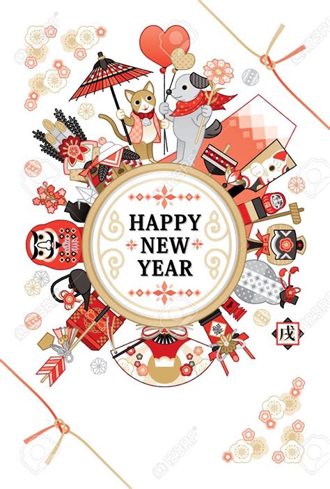 Japan celebrates new year, or oshogatsu in japanese, on the 1st january. New Years greeting card template with Japanese embellishments, celebration of good luck and ...