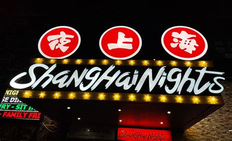 Shanghai Nightsshanghai Nights 2379 Paisley Rd W Glasgow