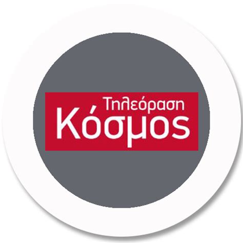 Ελληνική Ιντερνετική Τηλεόραση Ελληνικές Εφαρμογές Greekapps