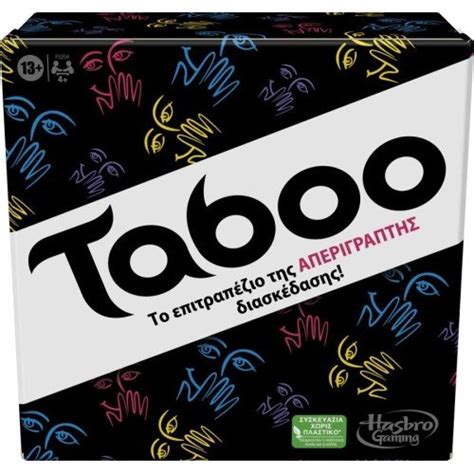 hasbro classic taboo f5254 toys shop gr