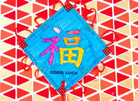 Plants are good for you. Good Luck Ornaments | Chinese new year crafts, New year's ...
