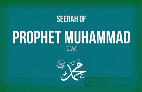 Seerah Of Holy Prophet Muhammad Pbuh As Individual Css Islamiat