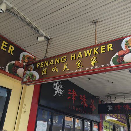 Bad experience at Penang Hawker Campsie - Penang Hawker Restaurant