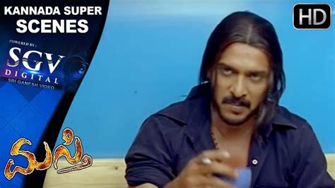 Jannifer Kothwal Fall In Love With Upendra Scenes Masti Kannada Movie Kannada Super Scenes