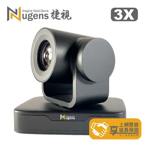 Nugens VCM3X FHD 1080P 3倍光學專業級PTZ直播視訊會議攝影機 | 監視器攝影機 | Yahoo奇摩購物中心