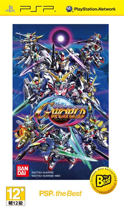Sd Gundam G Generation World Boxarts For Sony Psp The Video Games Museum