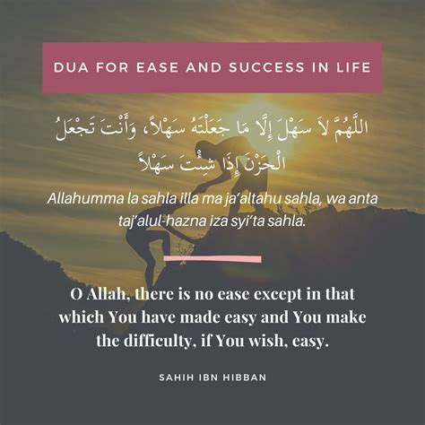 Muslimsg Dua For Success In Everything Hadith Quotes Quran Quotes