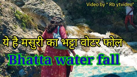 Bhatta Water Fall Mussoorie Best Water Fall In Uttarakhand With