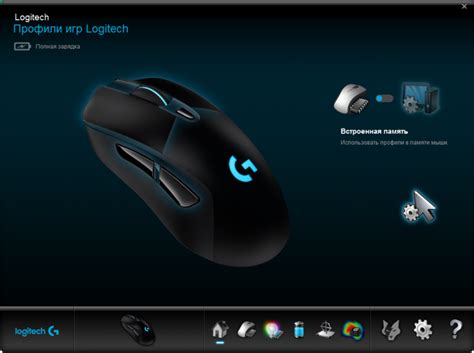 Drivers logitech gaming software (lgs) pour les claviers, souris, casques audio, enceintes, manettes de jeu et webcams logitech. Logitech Gaming Software cкачать на Windows бесплатно