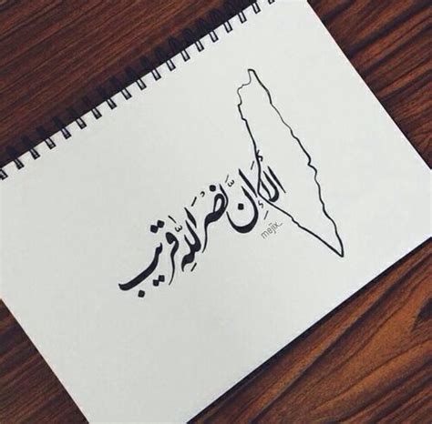 السلام عليكم ورحمة الله وبركاته. الا ان نصر الله قريب | Beautiful words, Islamic ...