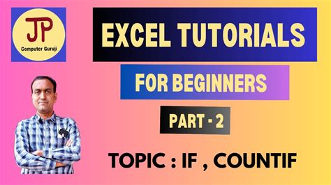 Excel Tutorials For Beginners Part Excel Tutorials For Beginners Part In Hindi Youtube