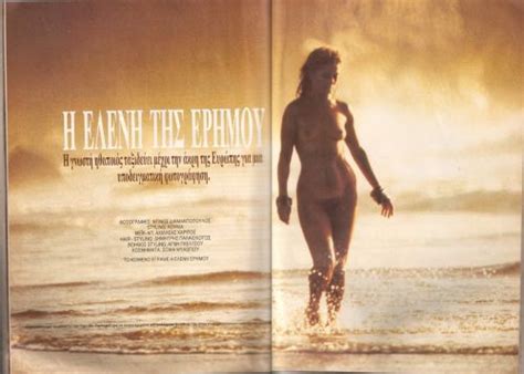 Naked Eleni Erimou Added 12282017 By Zardoz