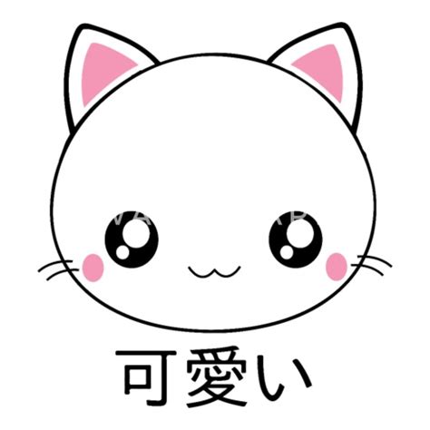 Download Free 100 Anime Cute Kawaii Cat