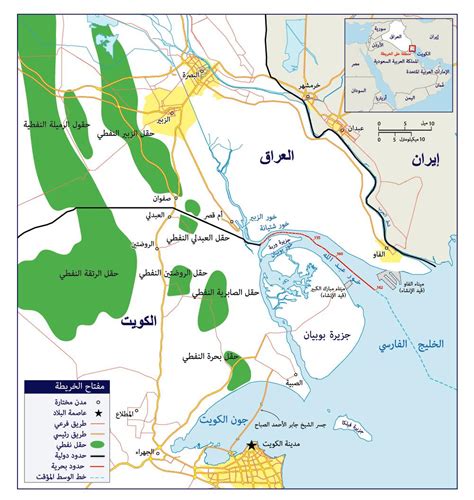 توسيع نطاق المفاوضات خطوة فعالة لتسوية الخلاف البحري بين الكويت والعراق