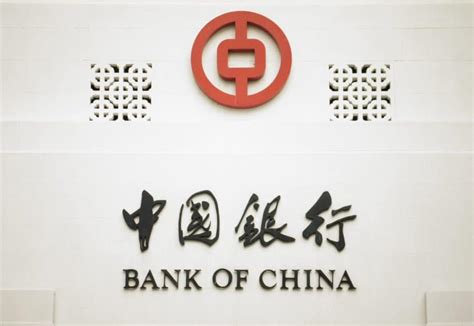 China Banking Association Releases List Of Top 100 Chinese Lenders