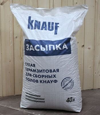 Купить керамзитовую засыпку Кнауф для сухой сборной стяжки пола за 350 рублей