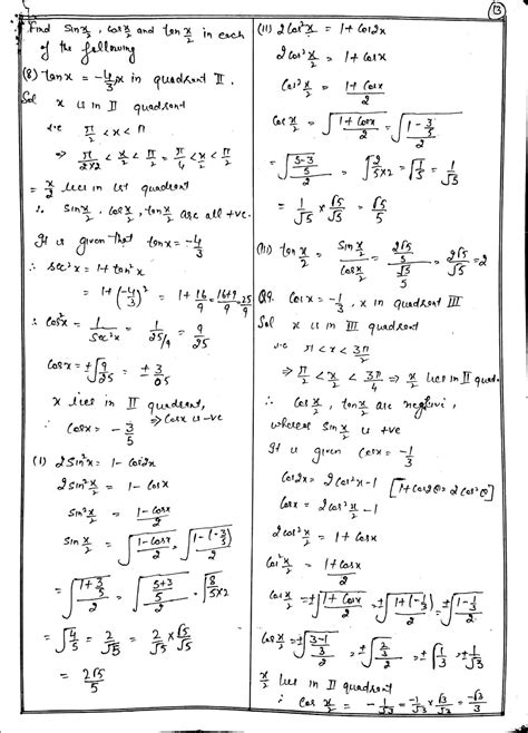Trigonometry Function Handwritten Notes For 11th Class
