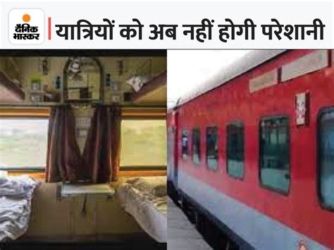 by 7th july passengers will start getting sheet blankets in ac coaches of all 42 trains of the