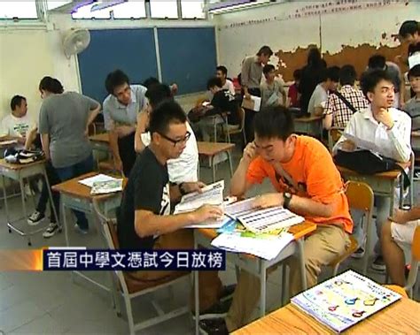 We did not find results for: 五考生成首屆中學文憑試狀元 | Now 新聞