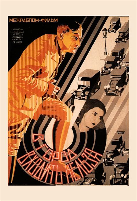 Russian Avant Garde Poster Classic Russian Movie Poster Russian