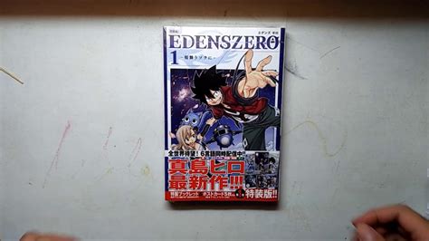 Edens zero takes place in a universe where humans, aliens, and sentient robots coexist. Edens Zero Volume 1 Special Edition - Unboxing - YouTube