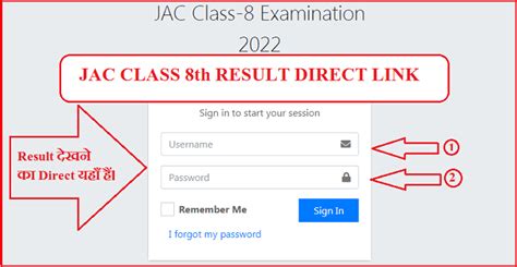Jac Class 8th Result 2022 Check Here Now