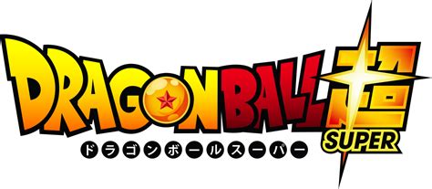Official Dragonball Super Logo By Aubreiprince On Deviantart