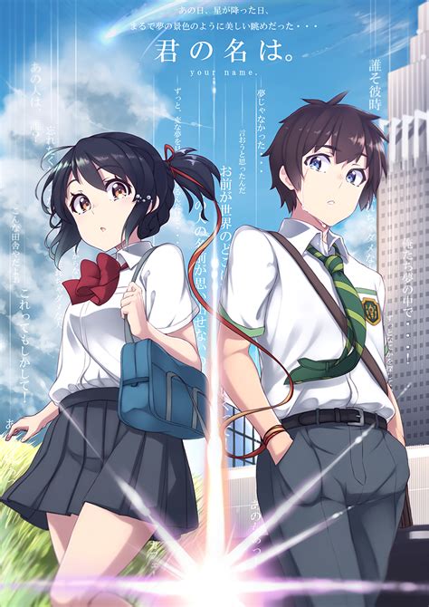 Kimi No Na Wa Your Name Gets An English Dubbed Trailer Ungeek