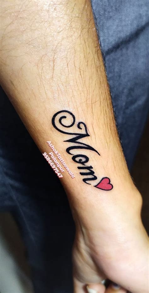 Mom Tattoo Hand Tattoos For Guys Tattoo Design For Hand Name